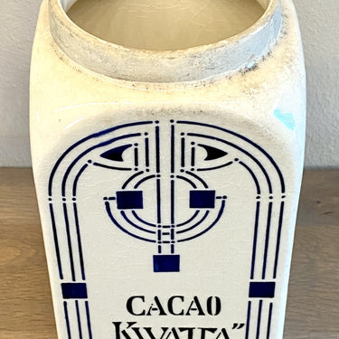 Voorraadpot / Voorraadbus voor cacao KWATTA - aluminium deksel - Art Nouveau